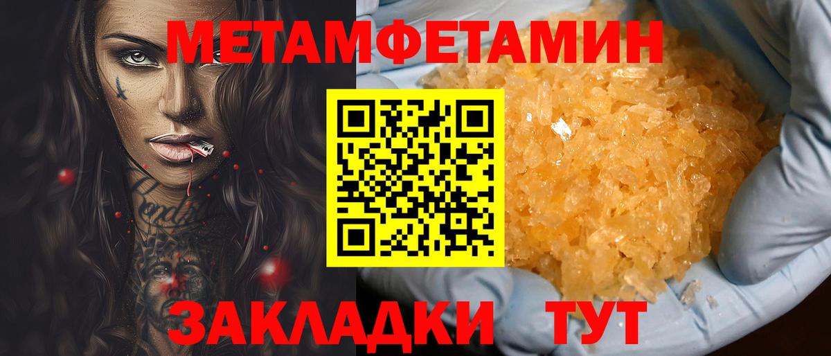 Amphetamine  Вход с VPN  АМФ  Советская Гавань  Amphetamine VHQ 
