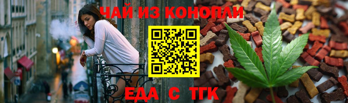 Canna-Cookies конопля  Вход с VPN  Советская Гавань 