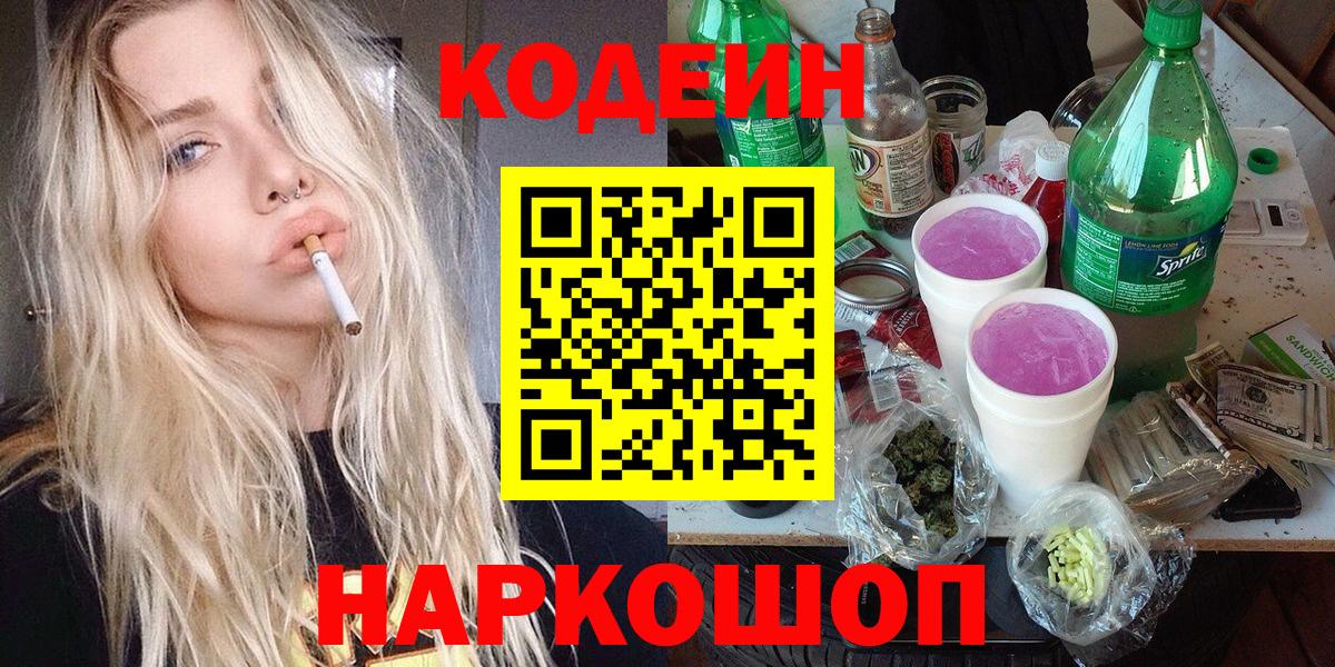 Советская Гавань  Кокаин  Бошки Шишки  МЕФ   Гашиш  Вход с VPN  Гашиш 