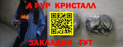 прущая мука Пушкино