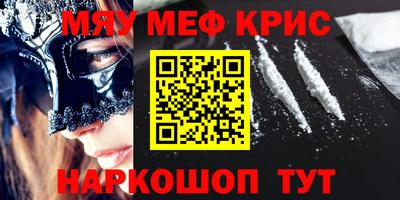 сатива Партизанск