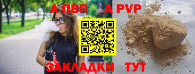 прущий лед Пенза