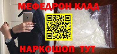 прущая мука Пушкино