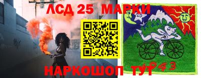 сатива Партизанск