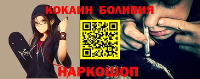 прущий лед Пенза