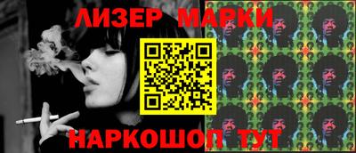 прущий лед Пенза