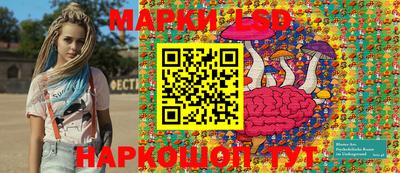 сатива Партизанск