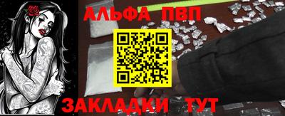 прущий лед Пенза