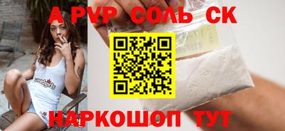 прущий лед Пенза