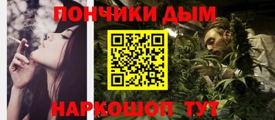 прущий лед Пенза