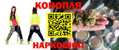сатива Партизанск
