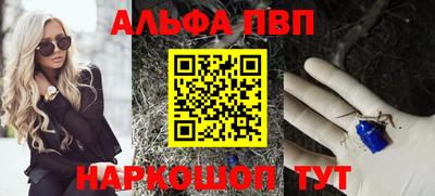каннабис Пугачёв