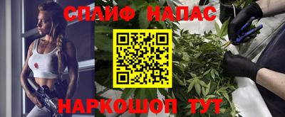 прущий лед Пенза