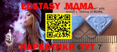 прущая мука Пушкино