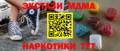 сатива Партизанск