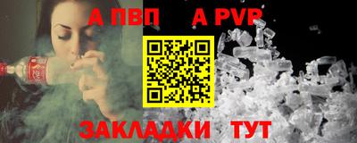 прущий лед Пенза