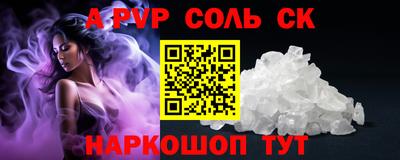СК Первоуральск