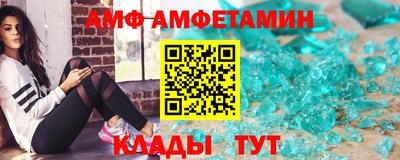 прущий лед Пенза