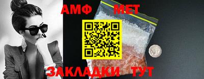 сатива Партизанск
