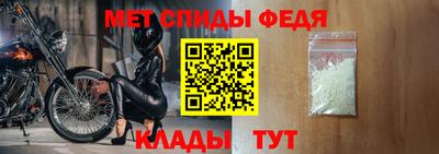 прущий лед Пенза