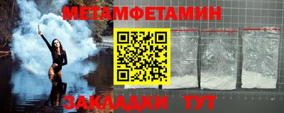 сатива Партизанск