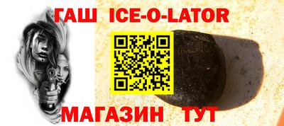 сатива Партизанск