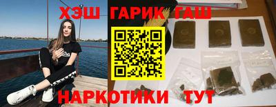 сатива Партизанск