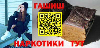сатива Партизанск