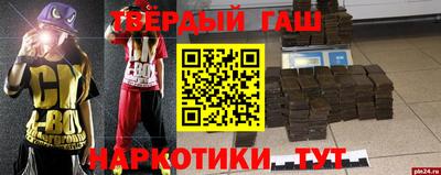 каннабис Пугачёв