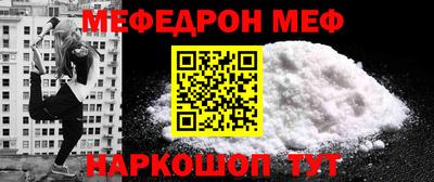 прущий лед Пенза