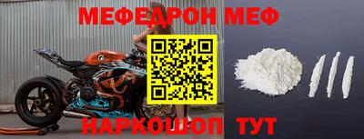 прущий лед Пенза