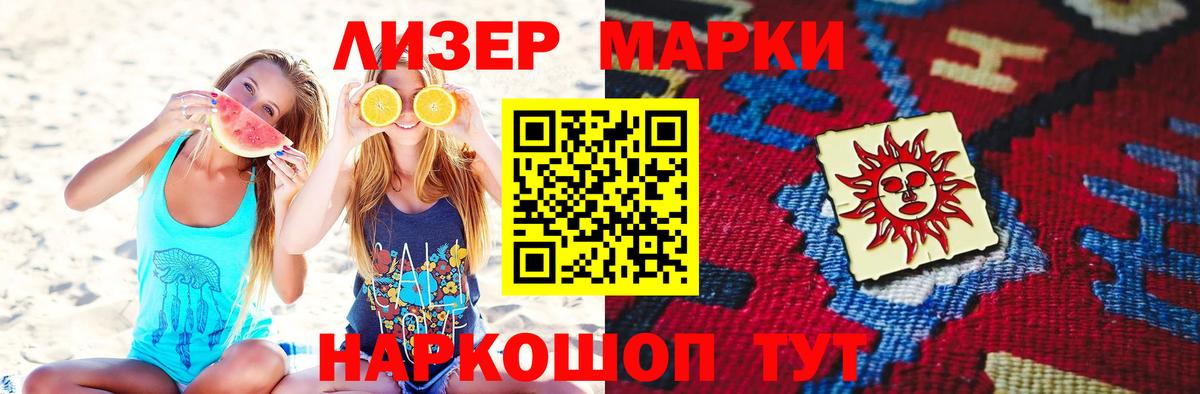 Советская Гавань  LSD-25 экстази кислота  LSD-25 экстази ecstasy  Вход с VPN 