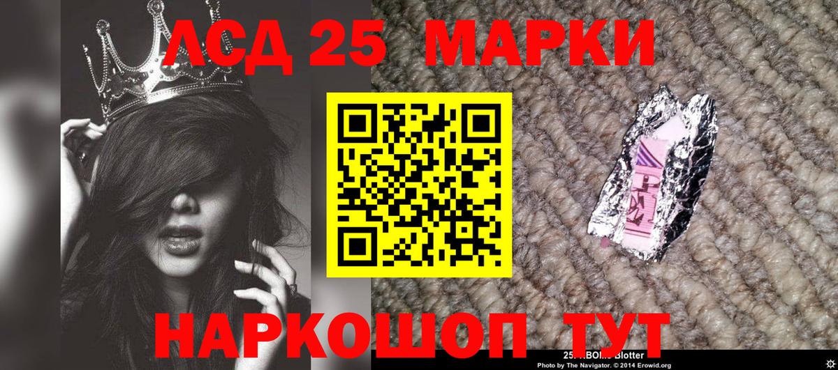 Советская Гавань  Наркотические марки 1,8мг  Наркотические марки 1,8мг  Вход с VPN 