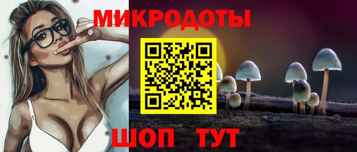 Псилоцибиновые грибы Magic Shrooms  Вход с VPN  Советская Гавань  Галлюциногенные грибы мухоморы 