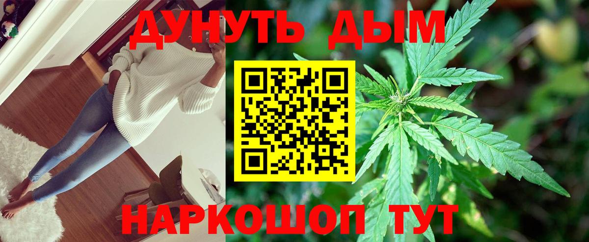 Каннабис OG Kush Советская Гавань