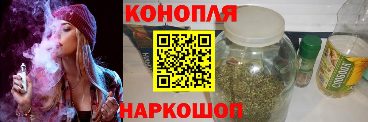 Канабис AK-47  Вход с VPN  МАРИХУАНА SATIVA & INDICA  Советская Гавань  МАРИХУАНА план 